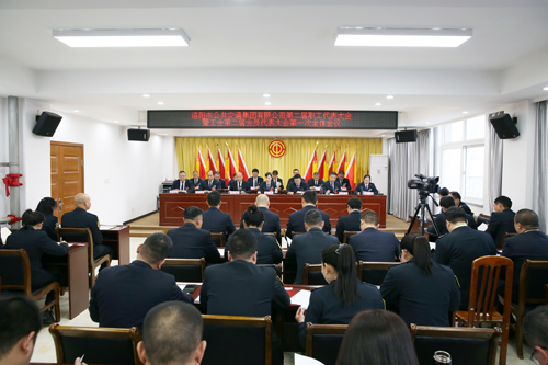 洛陽(yáng)公交集團(tuán)第二屆職工代表大會(huì)暨工會(huì)第二屆會(huì)員代表大會(huì)第一次全體會(huì)議勝利召開(kāi)01