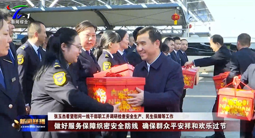 A （圖片備注）洛陽廣播電視臺視頻 截圖